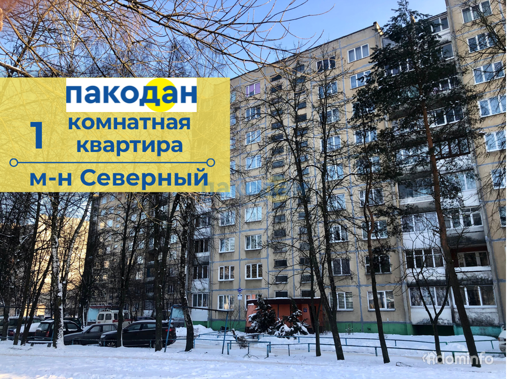 Однокомнатная в барановичах