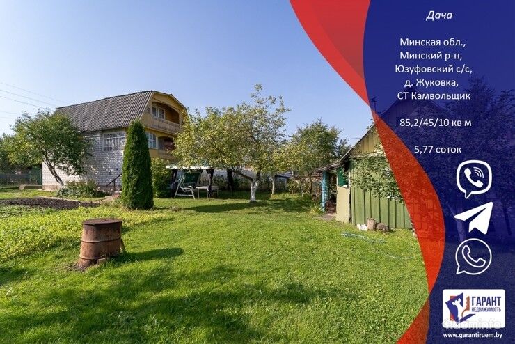 Уютная дача в СТ «Камвольщик» в 26 км от МКАД — фото 1