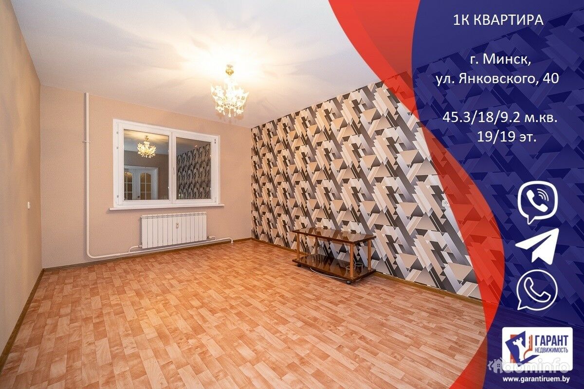 Янковского 40. Ул.Янковского 4 Минск. Ул. Янковского, д.1, корп.1. Ул Янковского д 1 корпус 2