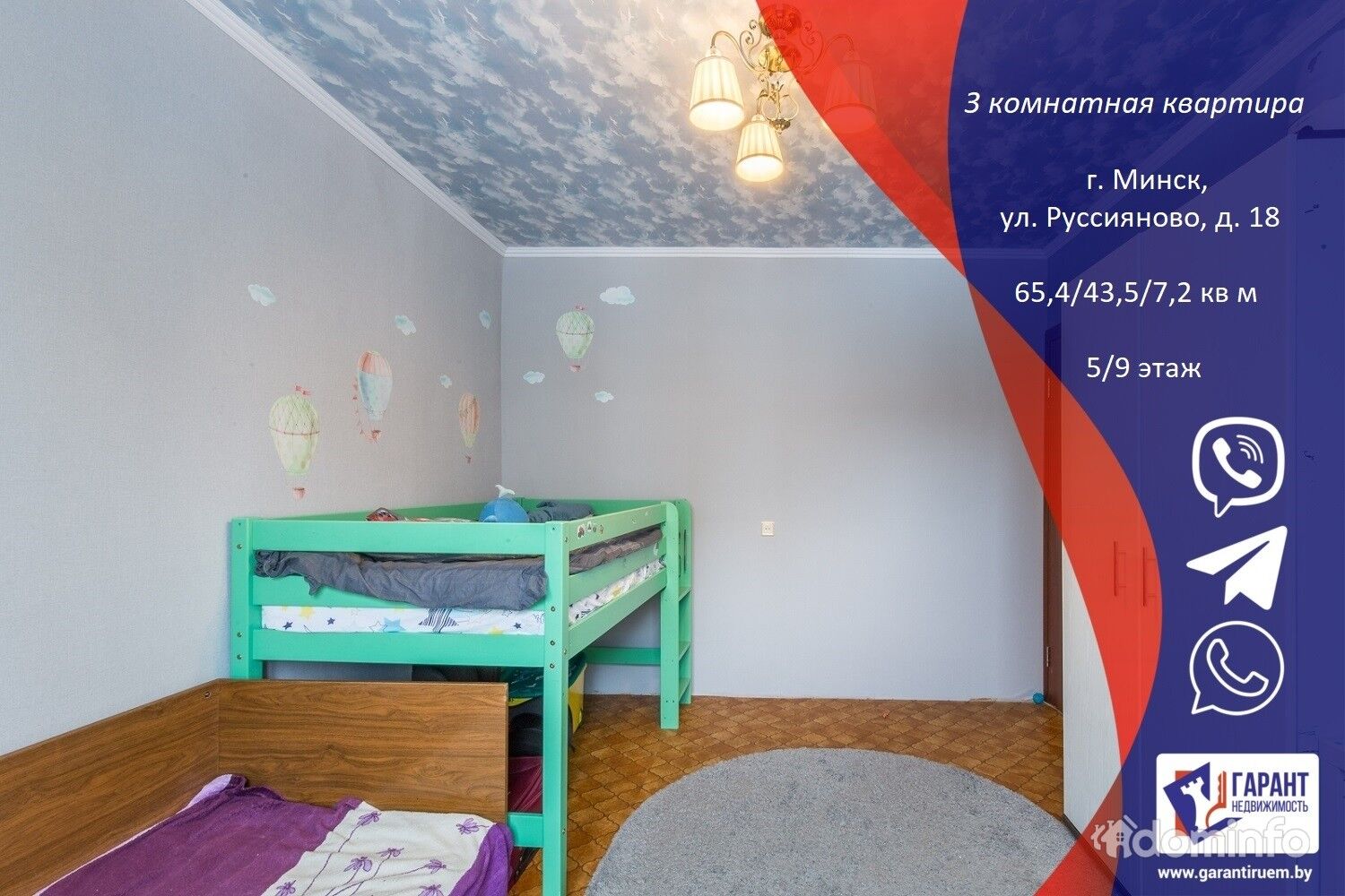 Соседи руссиянова Соседи руссиянова