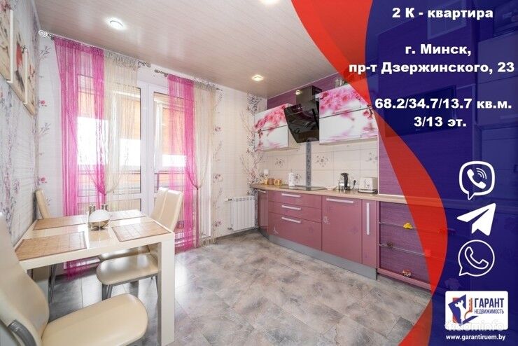 2-комнатная квартира по пр. Дзержинского, 23 — фото 1