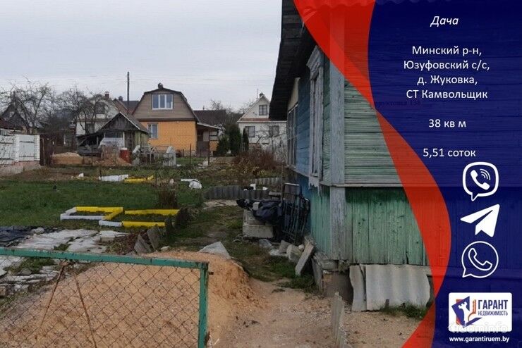 Участок в СТ «Камвольщик» в 26 км от МКАД по Мядельскому направлению — фото 1