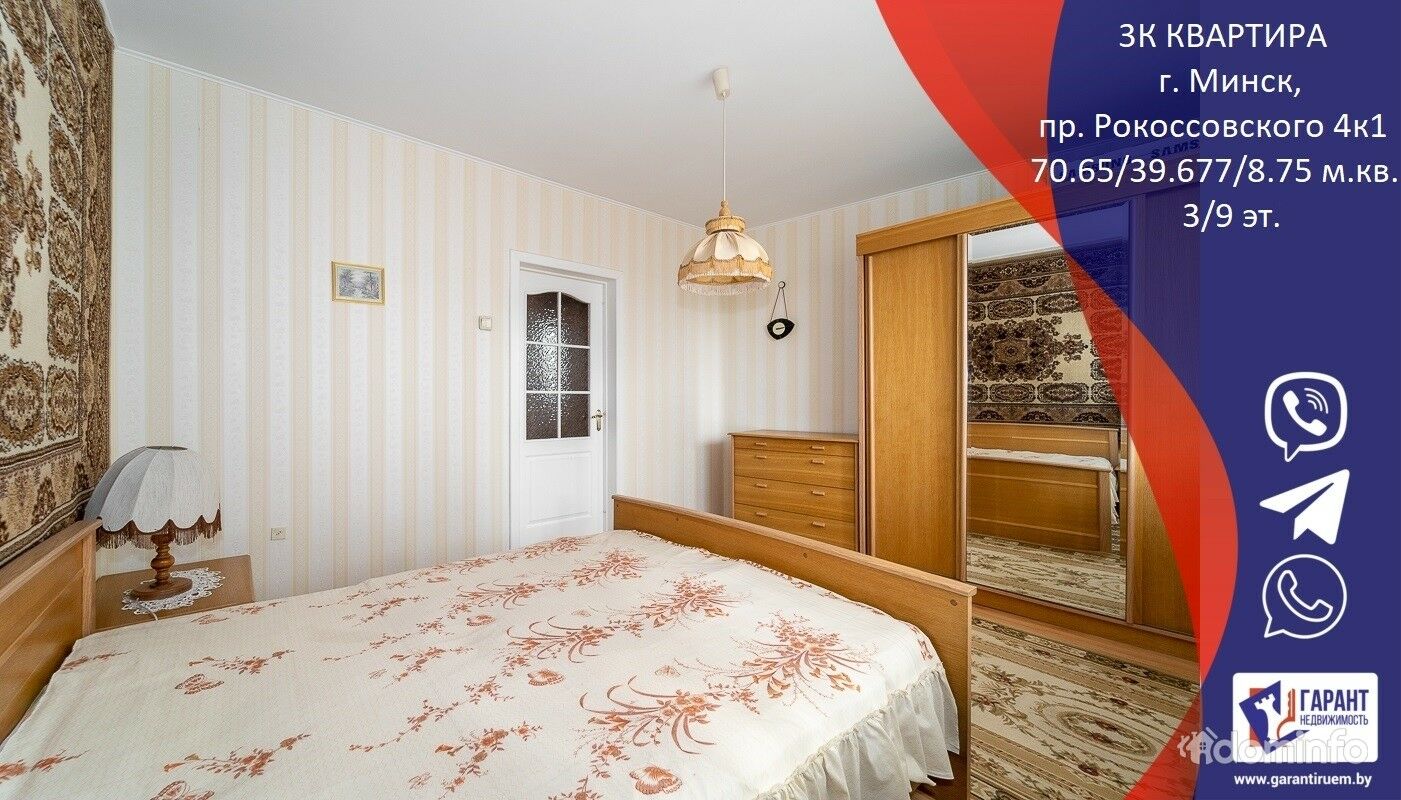 Этажи салават. Квартира в ленинском районе минска. Квартира в ленинском районе минска. Панельная 3 этажная. Минск квартиры.