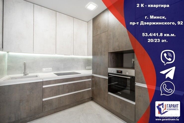 2 комнатная квартира с отличным ремонтом, пр. Дзержинского 92, метро Петровщина! — фото 1