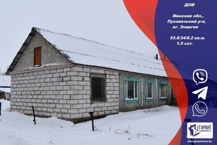 3-я квартира в аг Энергия, 35 км от МКАД — фото 1