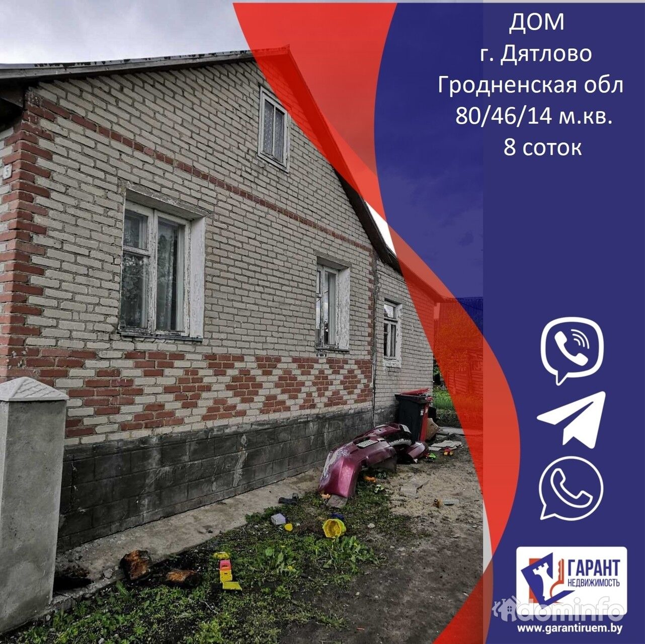 дятлово беларусь храм. область дятлово. дятлово гродненская. город дятлово беларусь. дятлово костел вознесения девы марии.