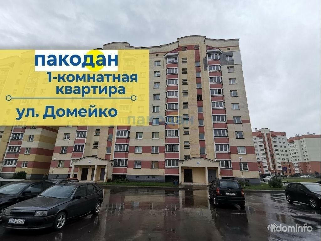 Купить Квартиру В Барановичах 1 Комнатную