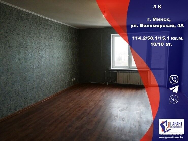 з-комнатная квартира, ул. Беломорская 4/а — фото 1