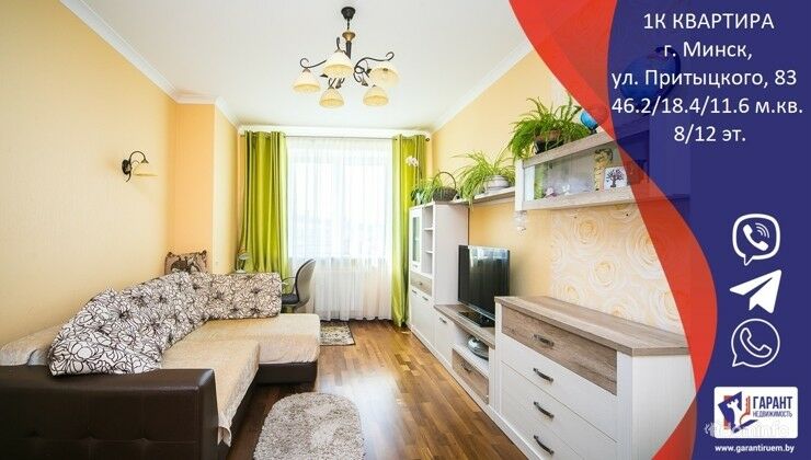 1-комнатная квартира в престижном доме под метро «Кунцевщина» — фото 1