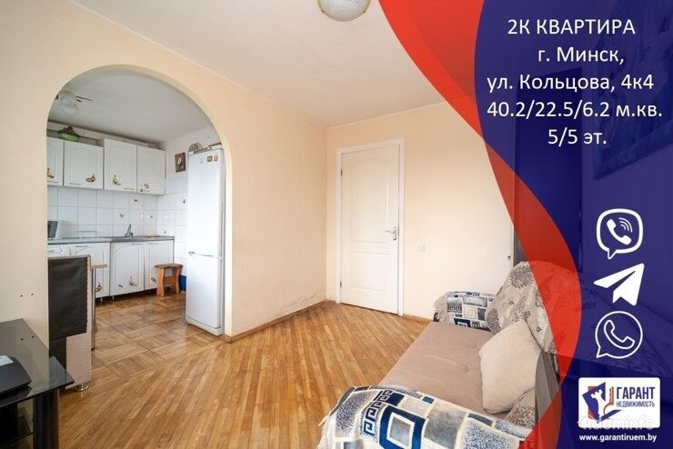 2-квартира в Зелёном Луге по ул. Кольцова 4к4 — фото 1