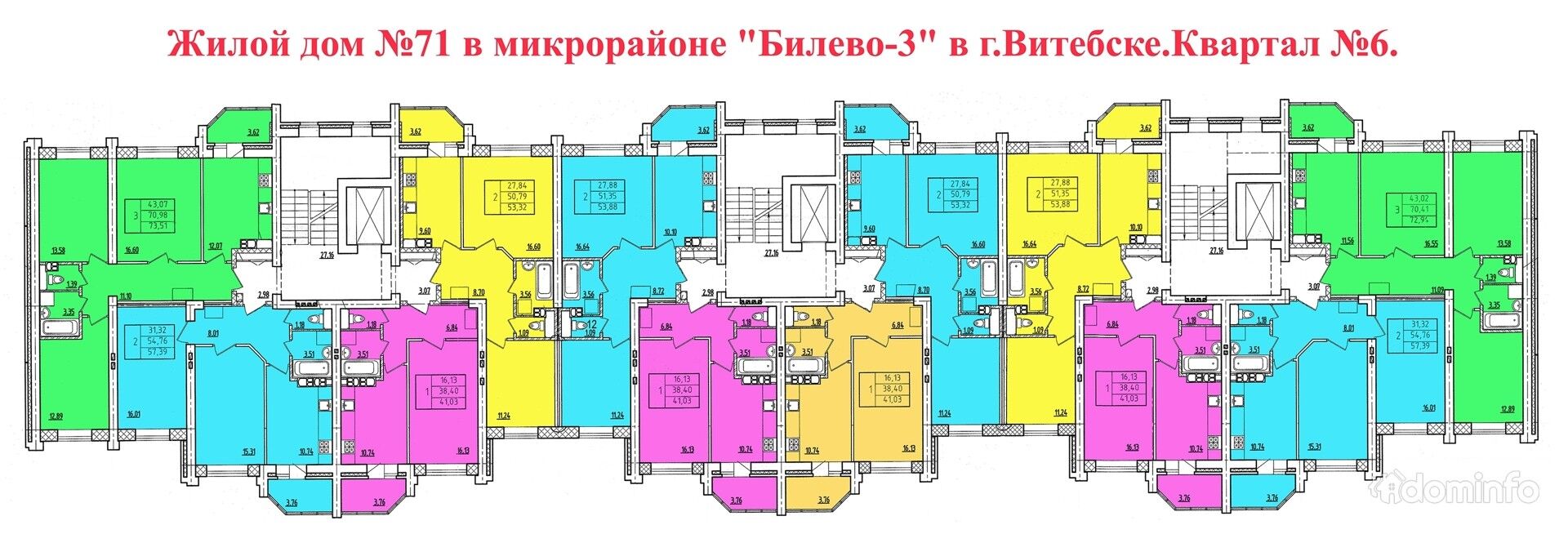 Купить Квартиру В Витебске 2 И 1