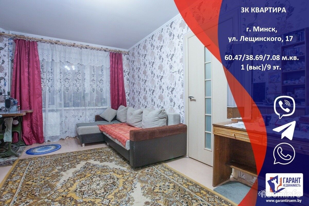 Купить Двухкомнатную Квартиру Минск Кунцевщина