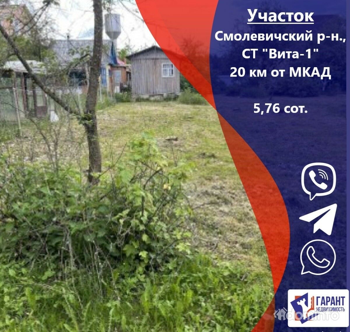 Ст вей