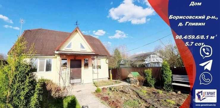 Шикарный дом с выходом к речке в живописной деревне Гливин, всего 80 км от МКАД — фото 1