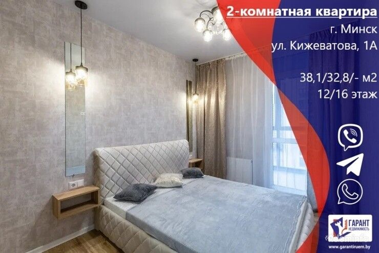 Лучшая евродвушка в Минск Мир по адресу ул. Кижеватова 1/а — фото 1