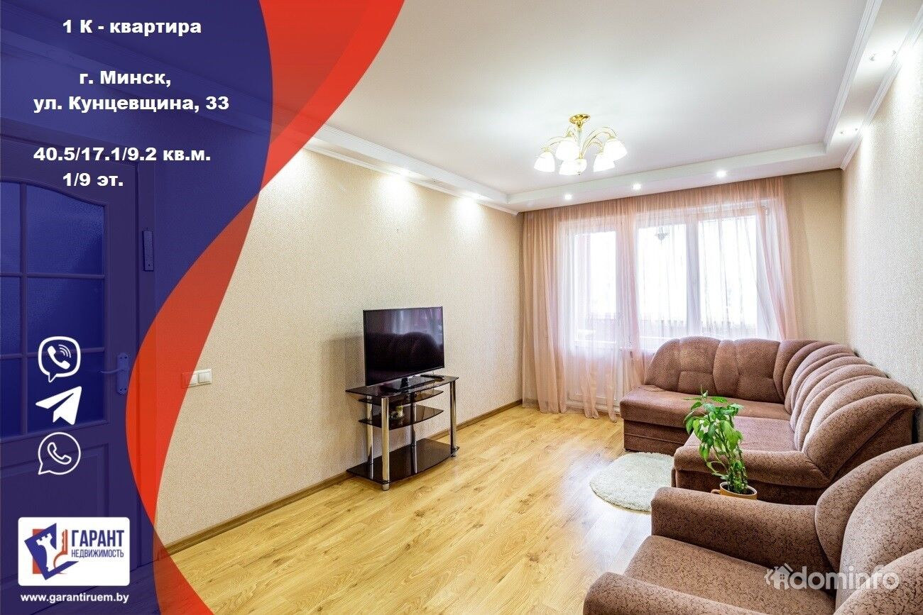 Купить Двухкомнатную Квартиру Минск Кунцевщина