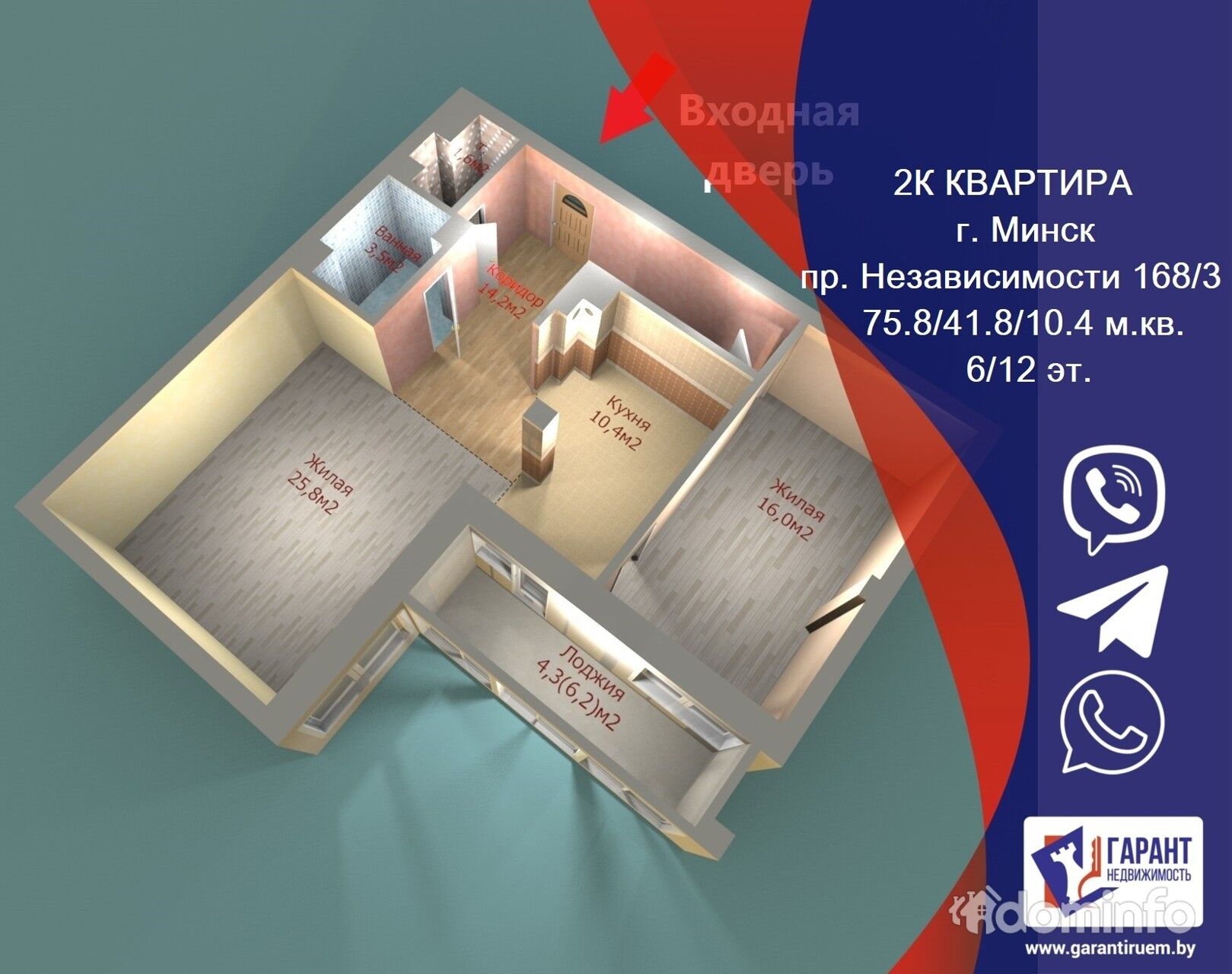 Купить Пр 3 В Минске
