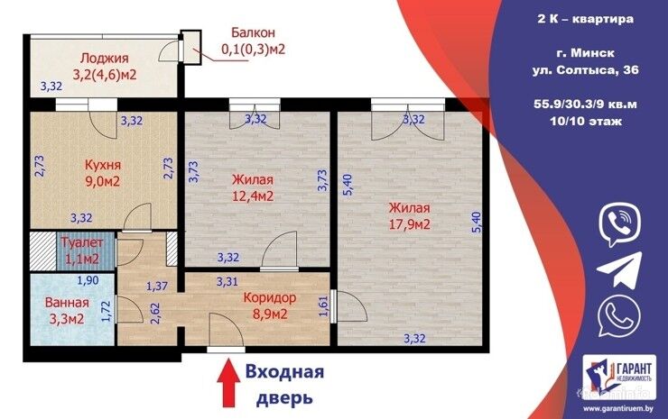 Двухкомнатная квартира в новостройке по улице Солтыса, 36 — фото 1