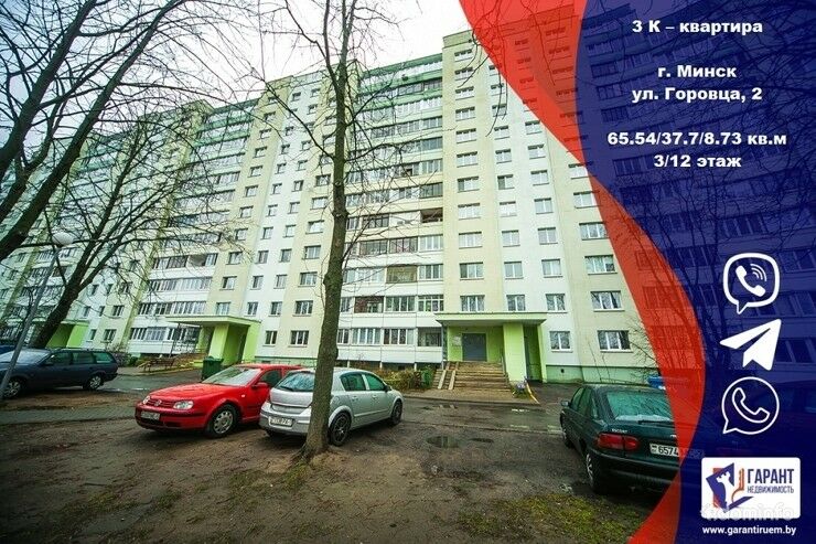 Уютная квартира в центре у воды по ул. Горовца, 2 — фото 1