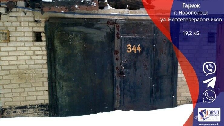 Продается кирпичный гараж в Новополоцком гаражном кооперативе «Спутник»-5,9х3,27м с смотровой ямой — фото 1