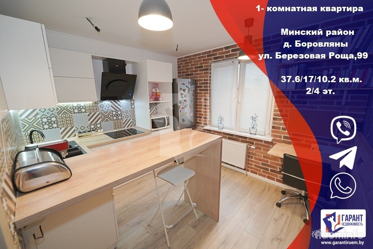 Купить Квартиру В Зеленом Бору Боровляны