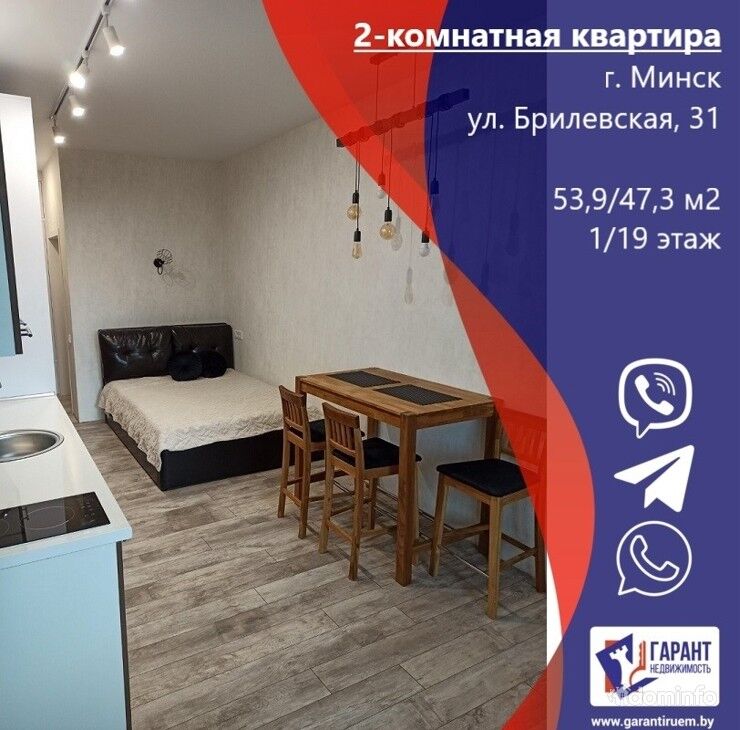 2-комнатная квартира в Минск Мире с отдельным входом — фото 1