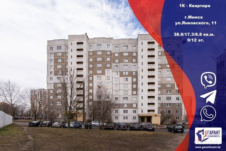 Тенденция ул янковского 1 корп 2 фото
