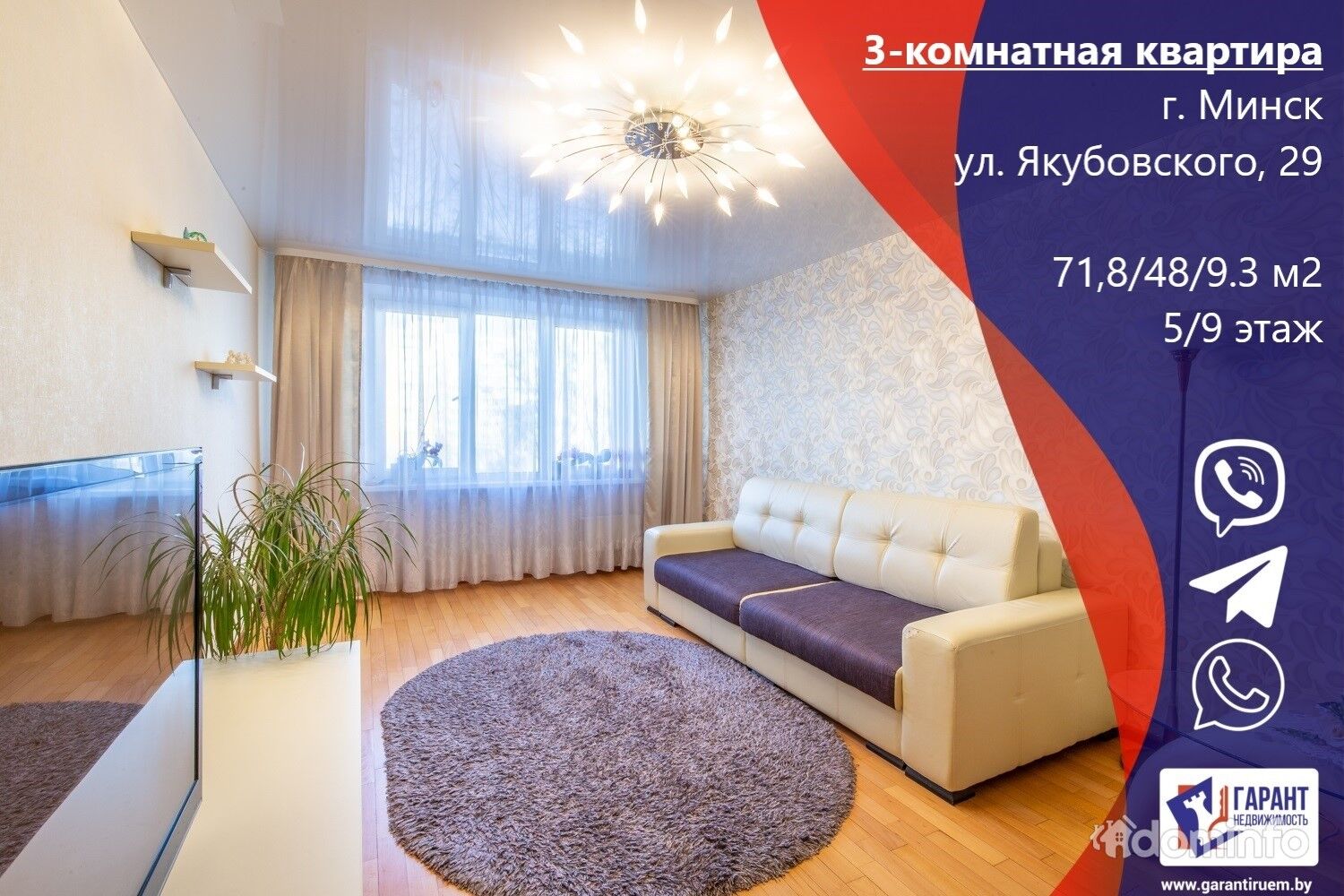 кафе гармония минск якубовского 52