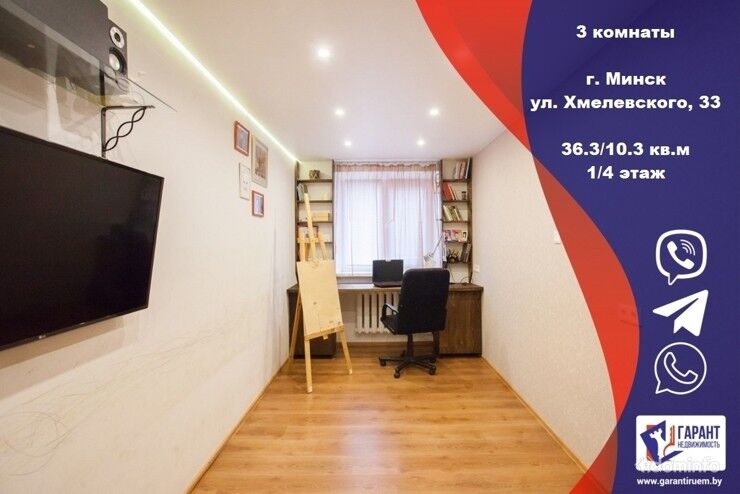 Продаются 3 комнаты в коммунальной квартире по ул. Хмелевского, 33, ст.м. Грушевка — фото 1