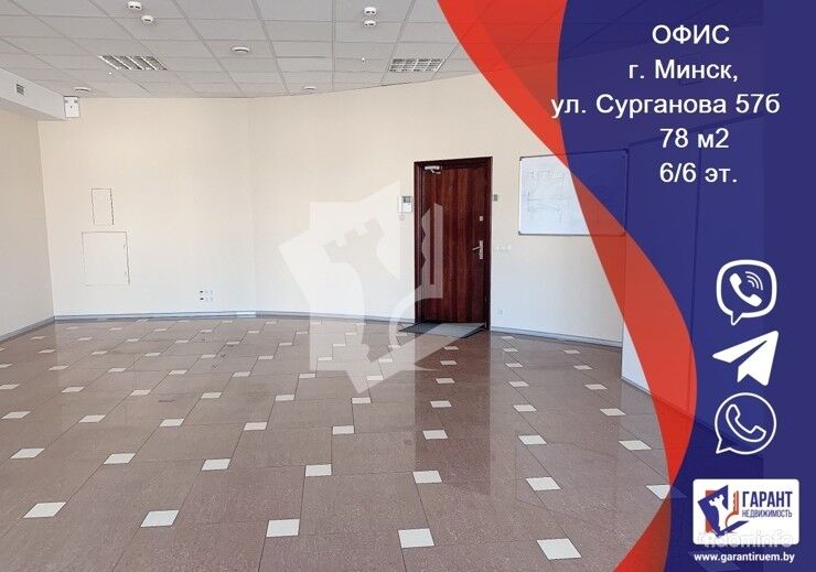 Офисное помещение на шестом этаже в ТЦ Европа по адресу Сурганова 57/Б — фото 1
