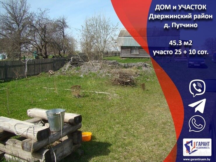 Домик с участком д. Путчино Дзержинский р-н – 44 км. От Минска, Брестское направление. — фото 1