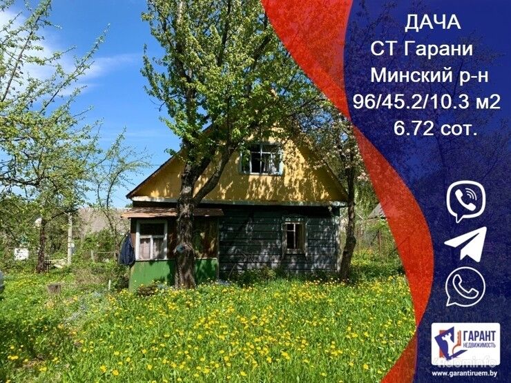 Дачный домик в СТ Горани, Минский р-н — фото 1