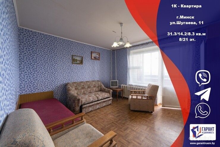 1-комнатная квартира ул. Шугаева, 11 — фото 1
