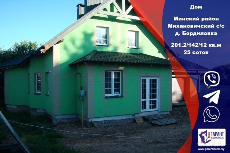 Новый жилой дом в д. Бордиловка, Минский р-н, Пуховичское направление, 20,5 км от МКАД — фото 1