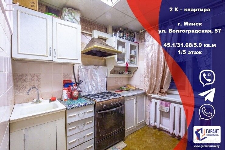 Продается 2-комнатная квартира на ул. Волгоградской — фото 1