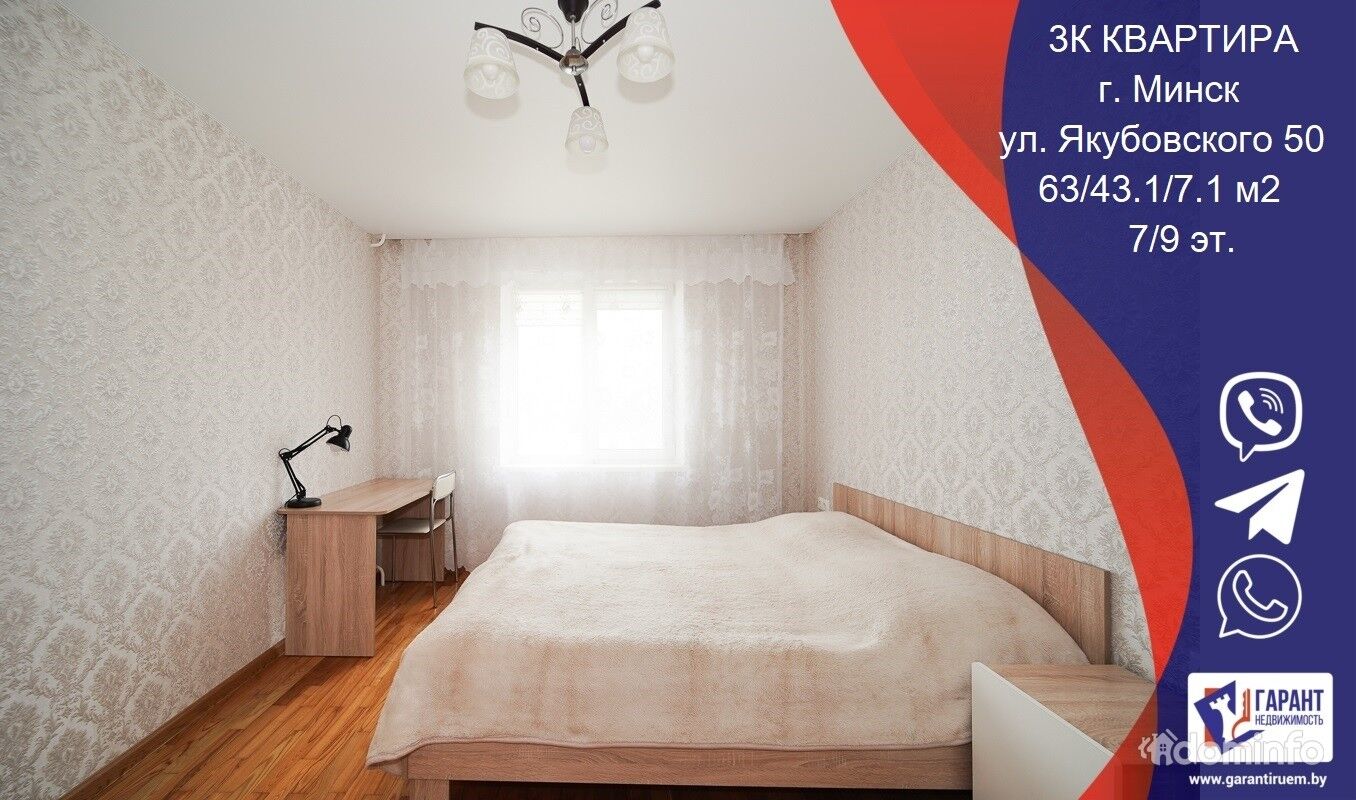кафе гармония минск якубовского 52