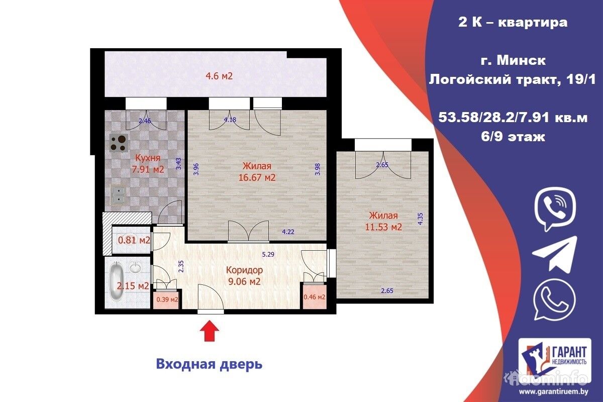 Квартиры логойский тракт минск. Квартиры логойский тракт минск. Квартиры логойский тракт минск. Квартиры логойский тракт минск. Аренда квартир в минске.