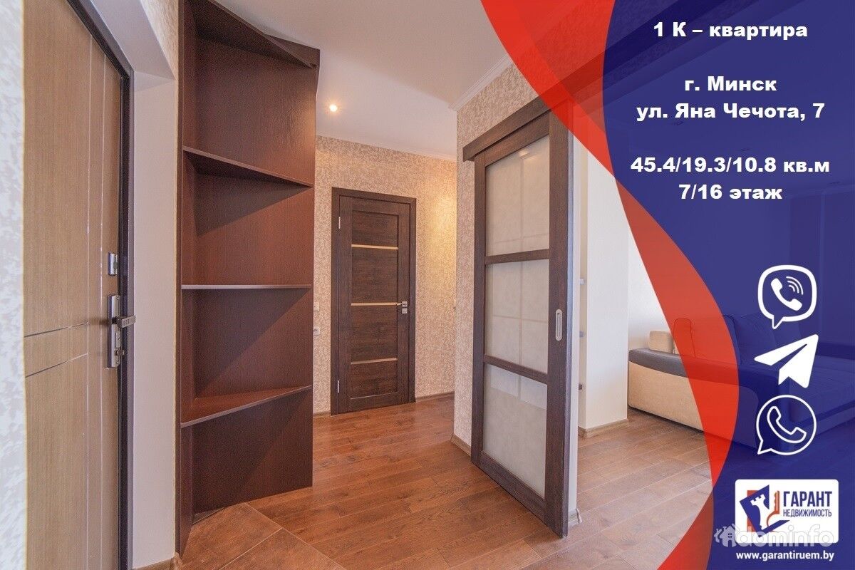 Купить 2 Комнатную Квартиру В Минске Малиновка