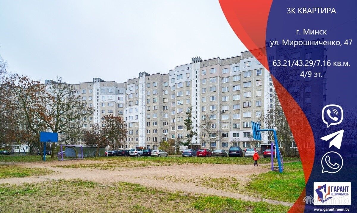 Panorama: Vilna restoran Up Sandera, restaurant, Belarus, Minsk, vulica Mirašnič