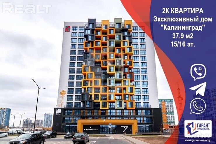 Ул игоря лученка 1 фото