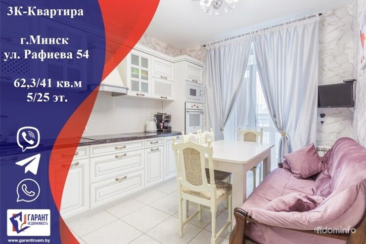 Продажа 3-х комнатной квартиры на ул. Рафиева 54 — фото 1