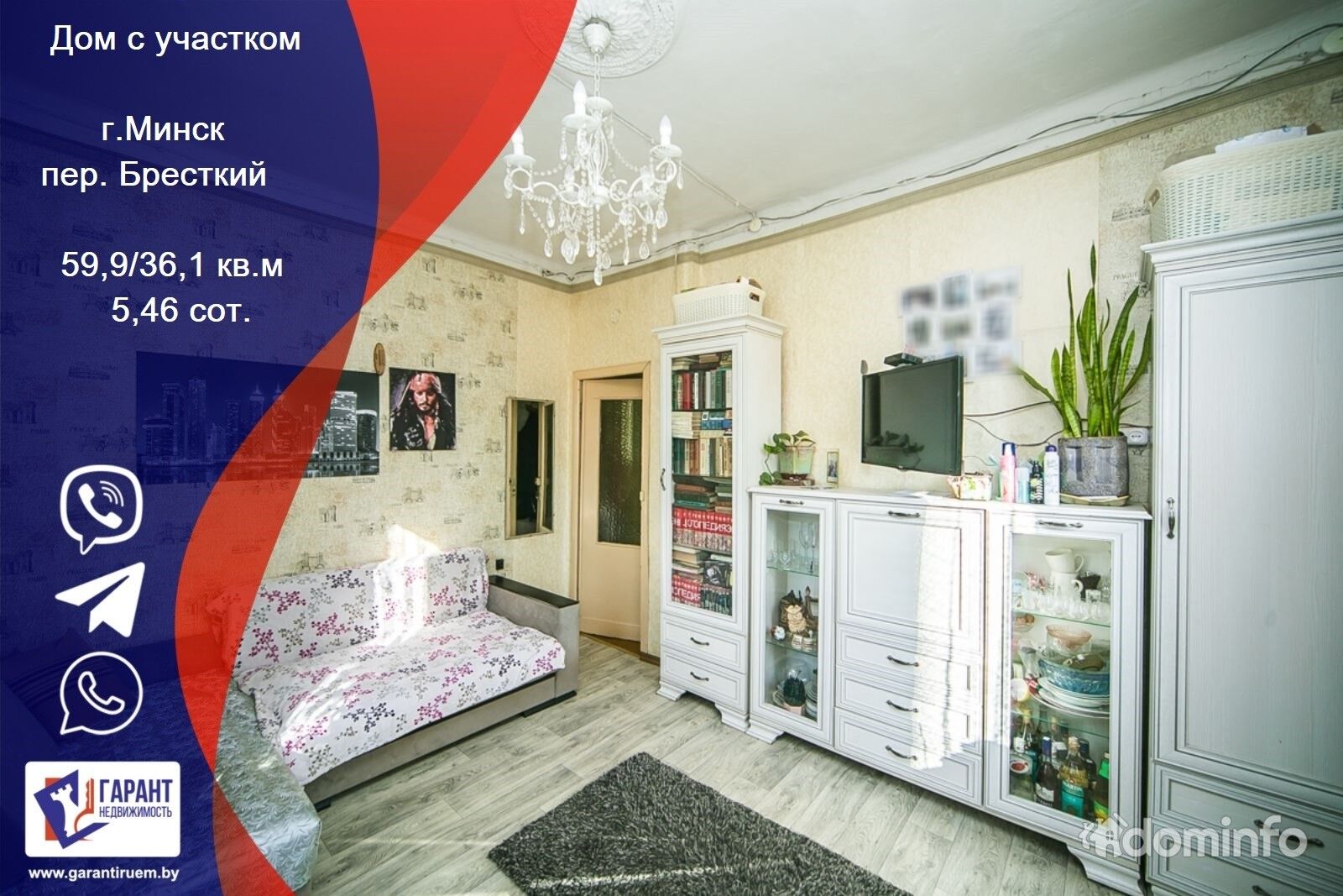 Брестский переулок. Переулок брестский 9. 2 брестская пер.