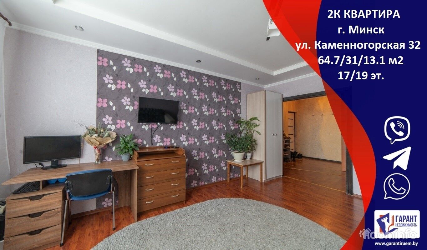 Купить 2х Комнатную Во Фрунзенском Районе