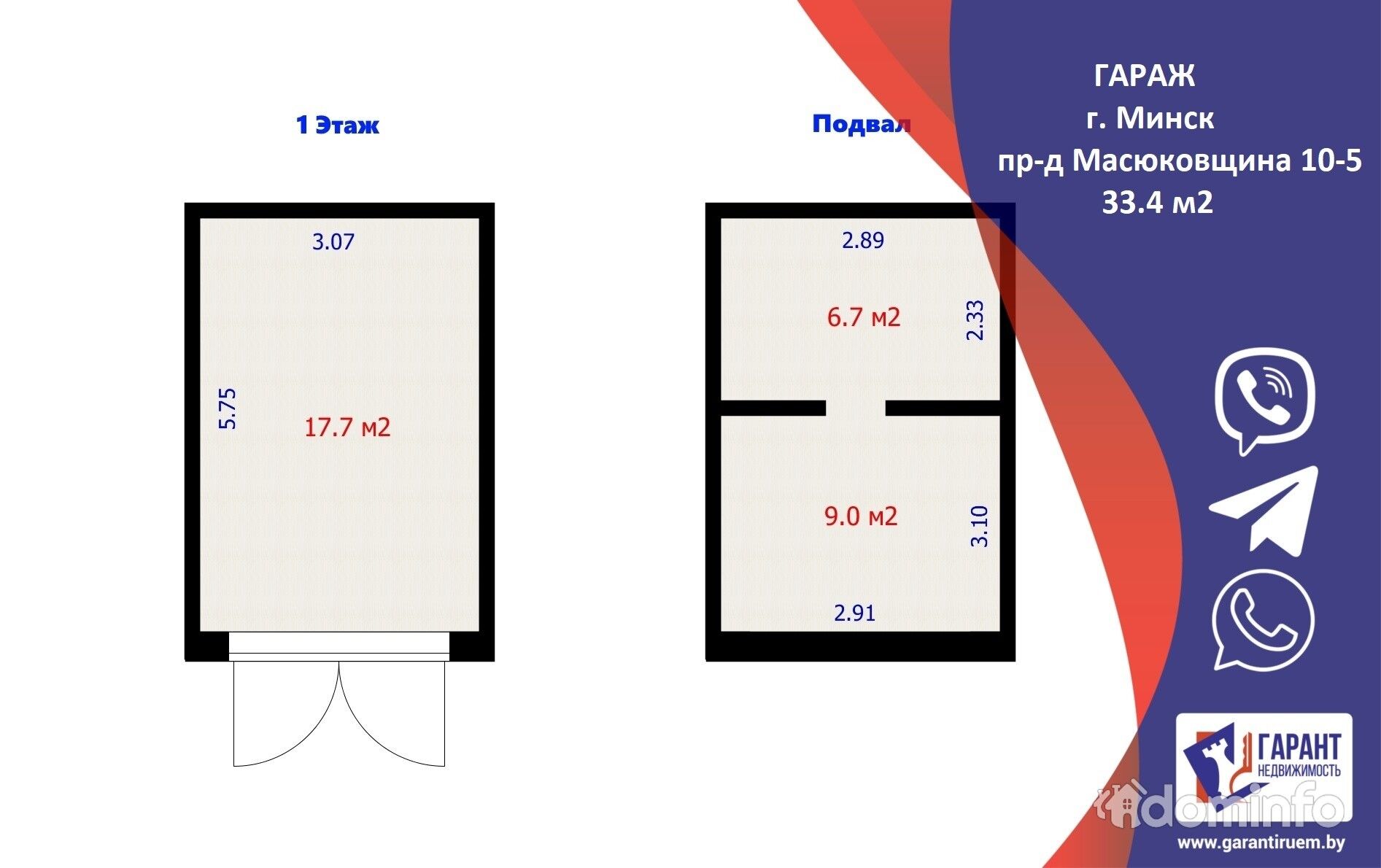 городские линии расписание. минск масюковщина расписание. масюковщина на карте минска. минск масюковщина расписание. минск масюковщина расписание.