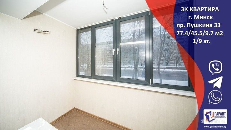 Продается 3-х комнатная квартира на проспекте Пушкина, 33 — фото 1