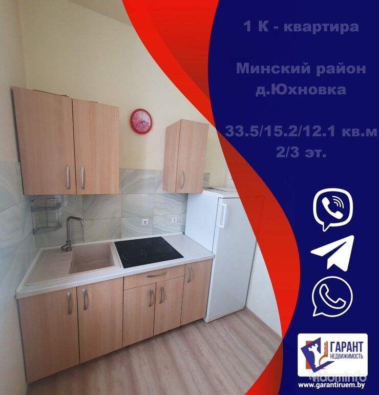 Продается квартира в д. Юхновка , Московское направление — фото 1