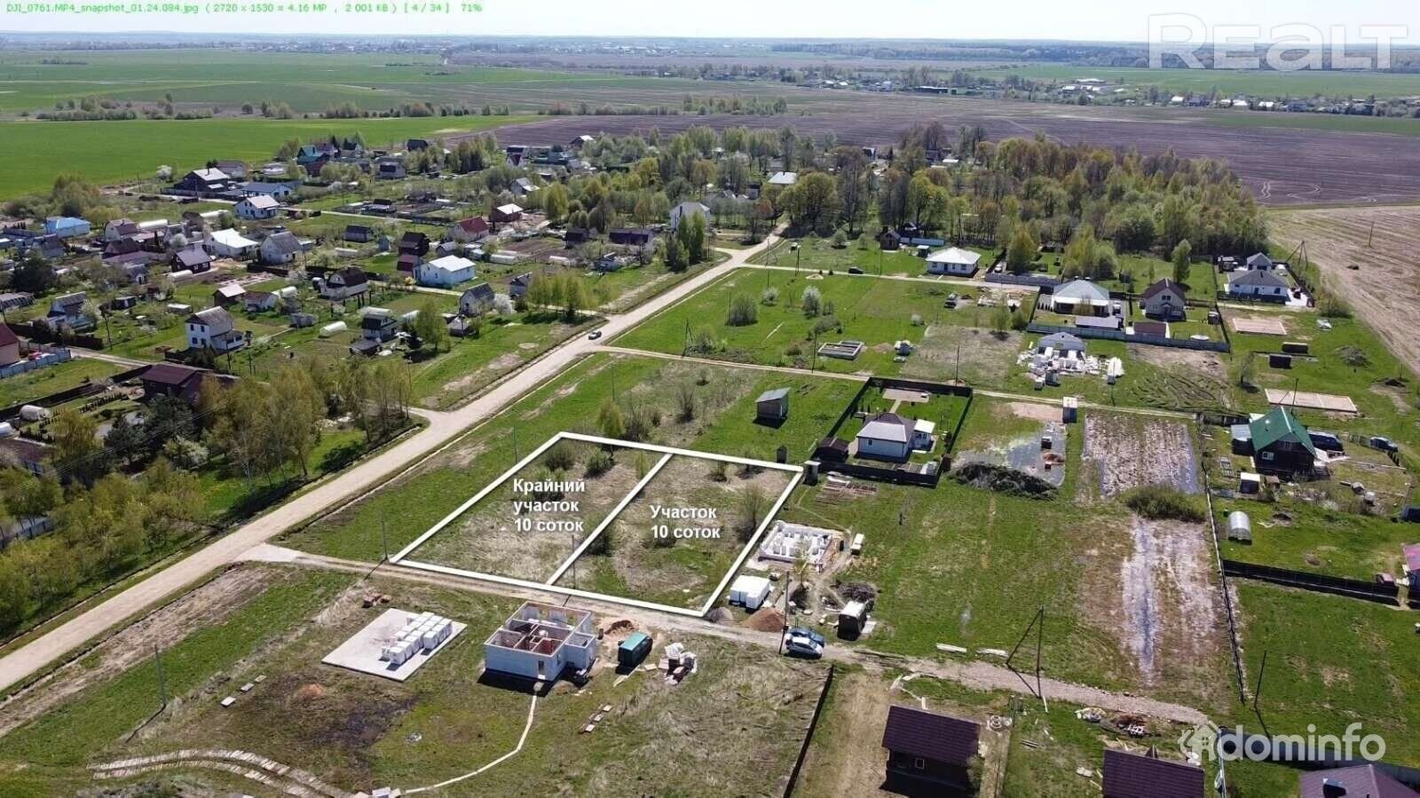 Купить Участок Земли Под Минском