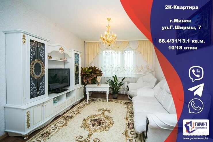 2-х комнатная квартира готова к заселению, Ширмы 7 — фото 1