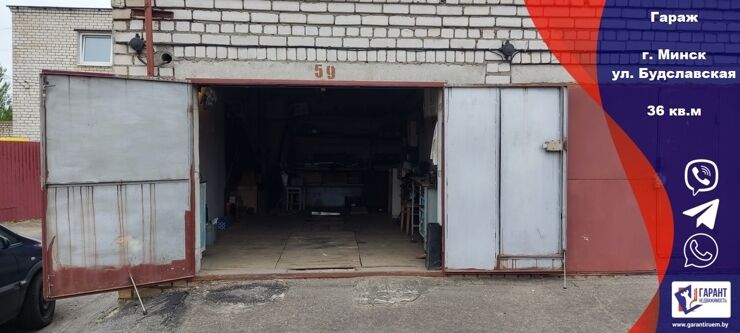 Продается кирпичный гараж в ГСК «Новинки» по ул. Будславская — фото 1