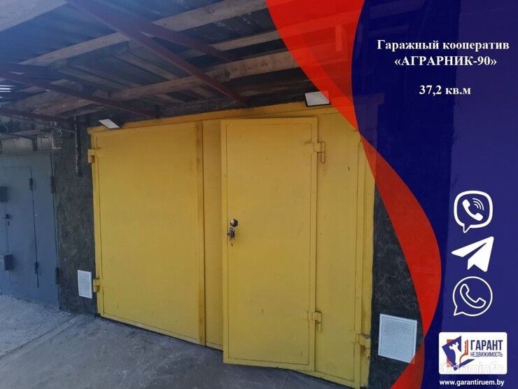 Продается кирпичный гараж в ГК «АГРАРНИК-90» ,ул. Бабушкина — фото 1